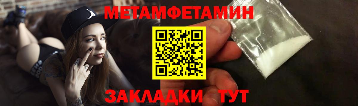 АМФ Розовый Лесозаводск