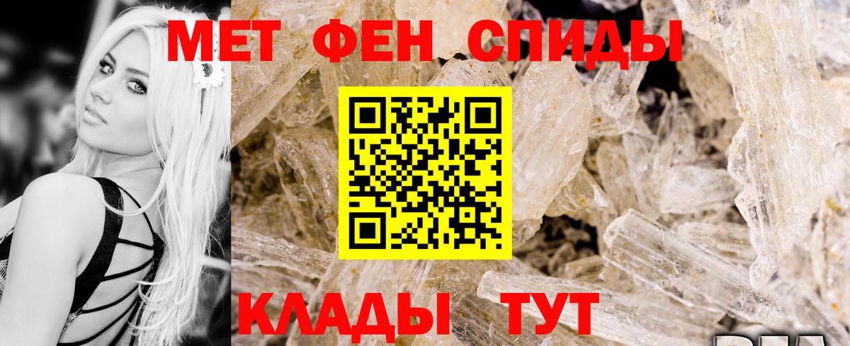 АМФЕТАМИН Розовый  Амфетамин  Лесозаводск  Вход с VPN 