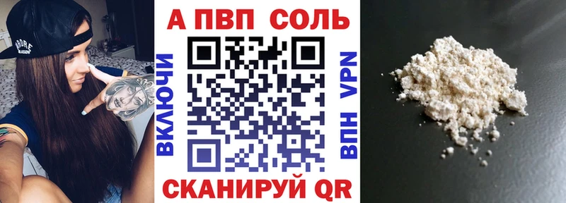 Alpha-PVP СК КРИС  закладки  Лесозаводск 