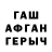Амфетамин 98% samiya salon