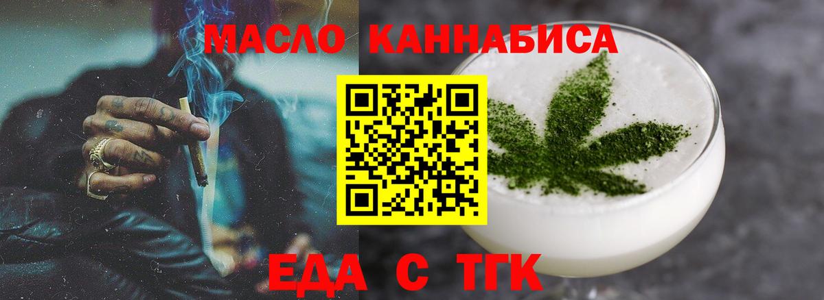 Лесозаводск  Canna-Cookies конопля  Вход с VPN 