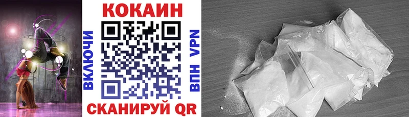Cocaine 98%  Лесозаводск 