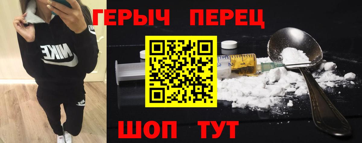 Лесозаводск  Героин гречка  Вход с VPN 