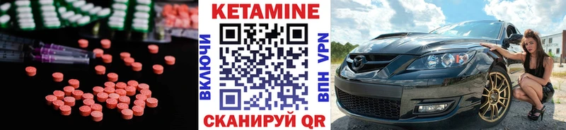 Кетамин VHQ  где продают наркотики  Лесозаводск 
