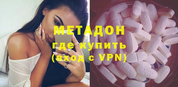 стафф Абдулино