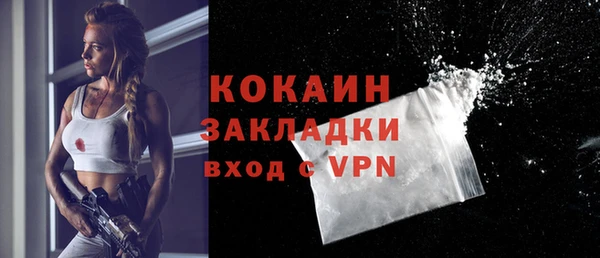 стафф Абдулино