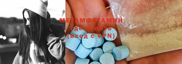трава Сафоново