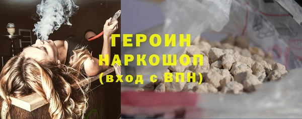 трава Сафоново