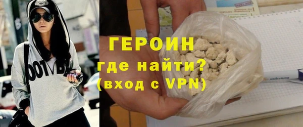 марки nbome Абинск