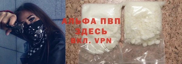 эйфоретик Абаза