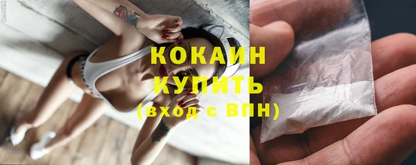эйфоретик Саяногорск