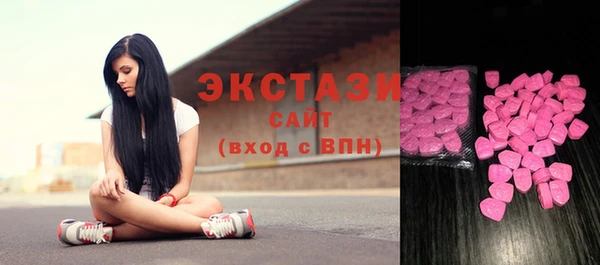 стафф Абдулино