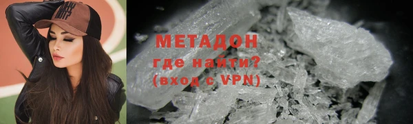 эйфоретик Абаза