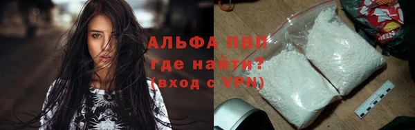 эйфоретик Абаза