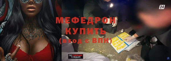 эйфоретик Абаза