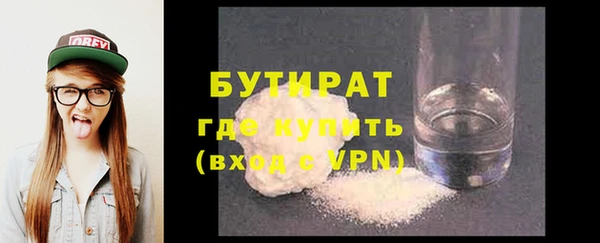 эйфоретик Саяногорск