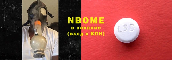 стафф Абдулино