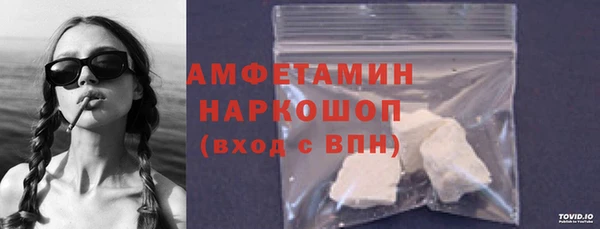 марки nbome Абинск