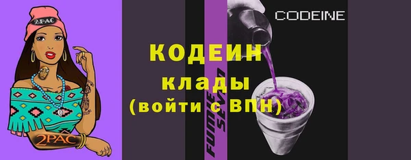 эйфоретик Абаза