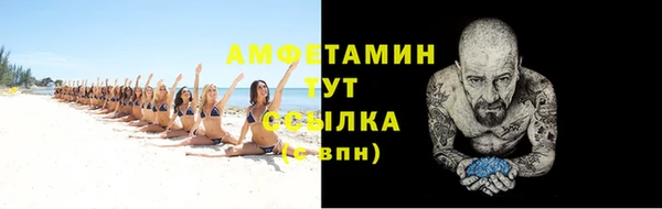 марки nbome Абинск