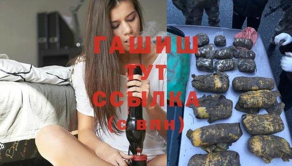 эйфоретик Абаза