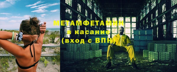 трава Сафоново