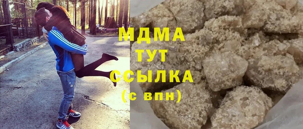 эйфоретик Абаза