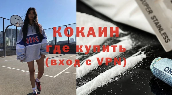 марки nbome Абинск