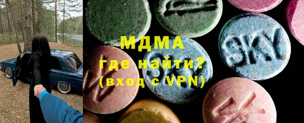 эйфоретик Саяногорск