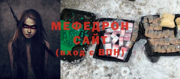 марки nbome Абинск