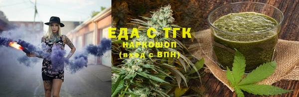 стафф Абдулино