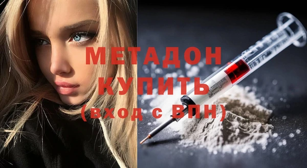 эйфоретик Абаза