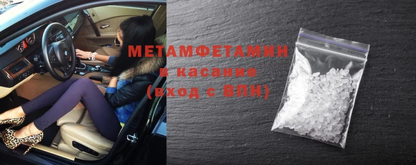 марки nbome Абинск