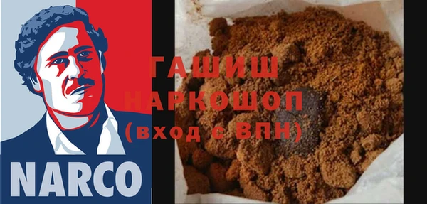 трава Сафоново