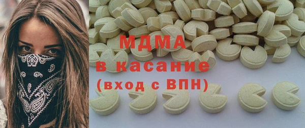 стафф Абдулино