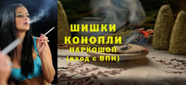 стафф Абдулино