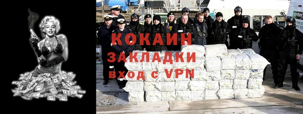 марки nbome Абинск