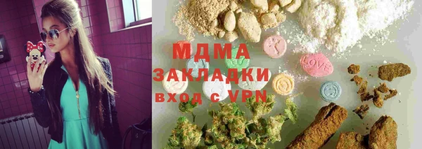 эйфоретик Абаза