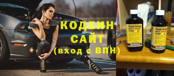 марки nbome Абинск