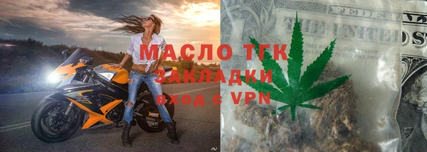эйфоретик Саяногорск