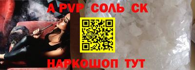 не бодяженный Кандалакша