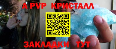 дурь Канаш
