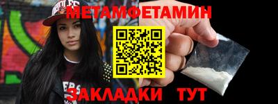 винт Камышлов
