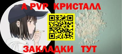 дурь Канаш