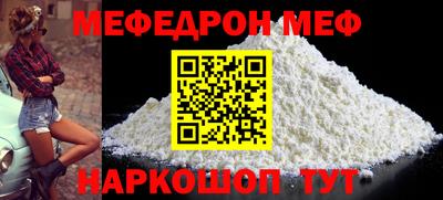 винт Камышлов