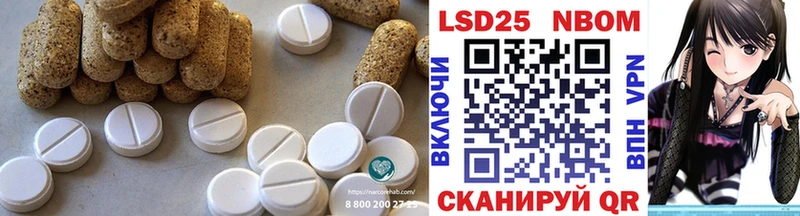 LSD-25 экстази кислота  Лесозаводск 