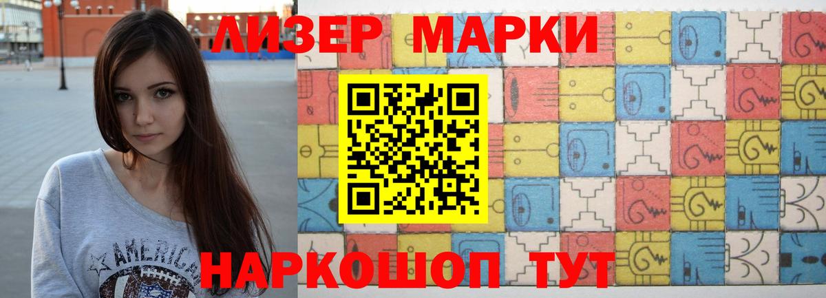 ЛСД экстази кислота  Вход с VPN  LSD-25 экстази кислота  ЛСД экстази  Лесозаводск 