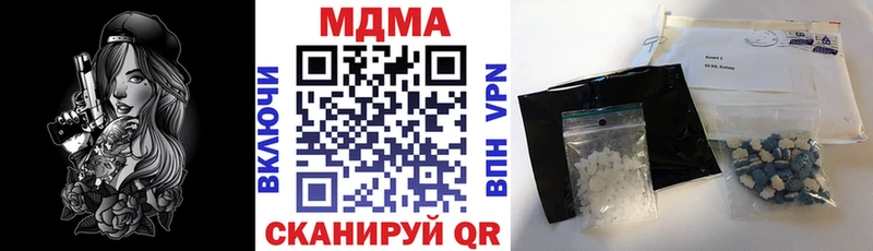 MDMA VHQ  закладка  блэк спрут зеркало  Лесозаводск 