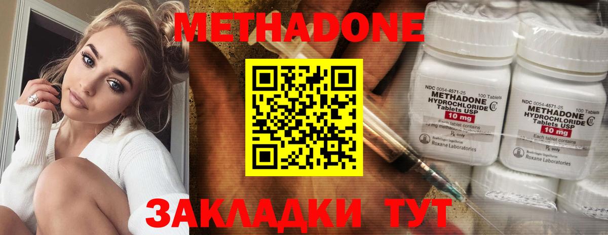 Каннабис  Лесозаводск  КОКАИН  ГАШ  Мефедрон   Вход с VPN 