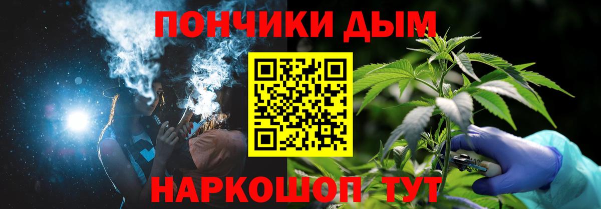 Конопля семена Лесозаводск